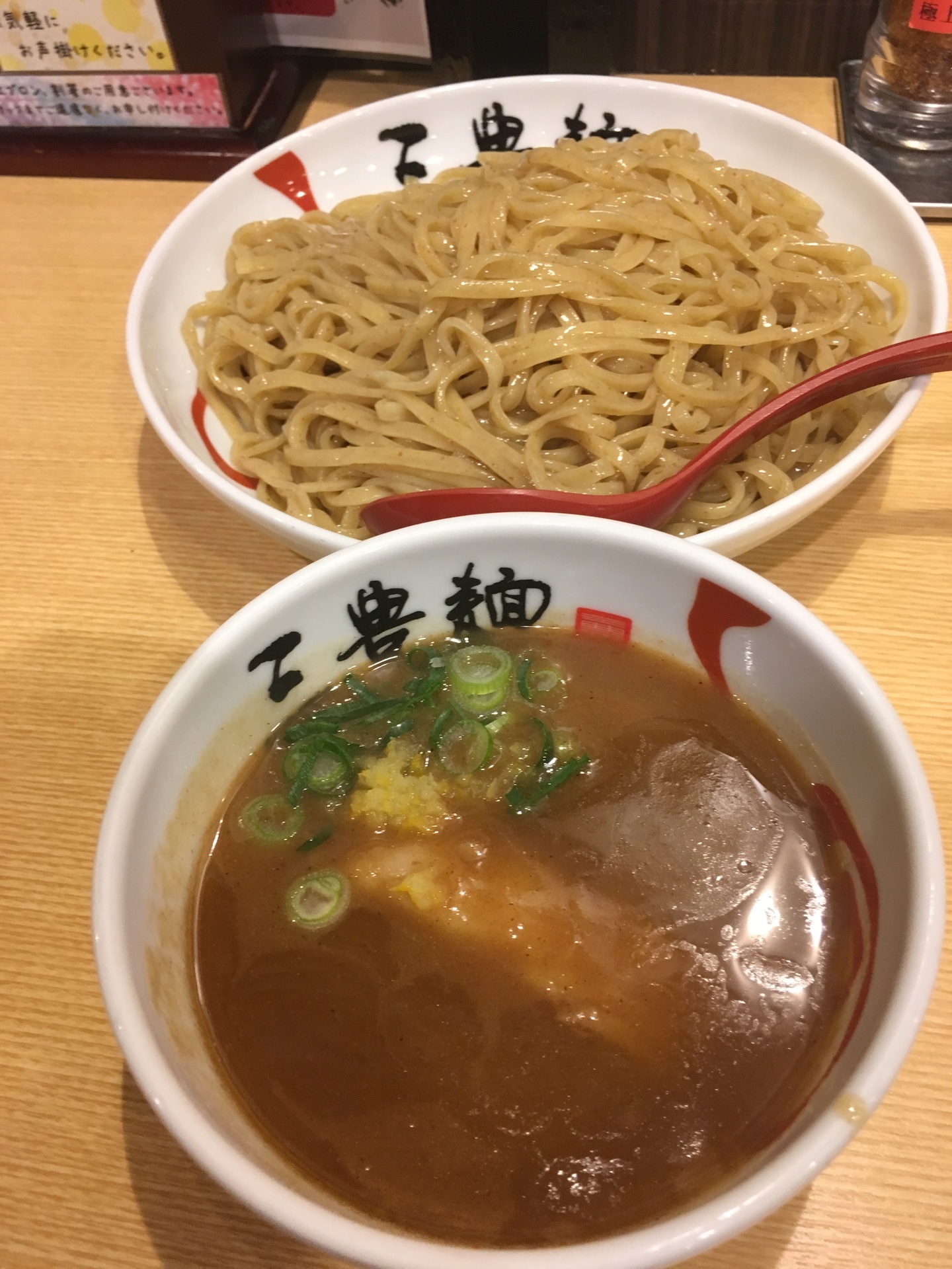 神戸 三宮の 三豊麺 さんぽうめん 斬 サンプラザ店 ちいさな幸せシェアします