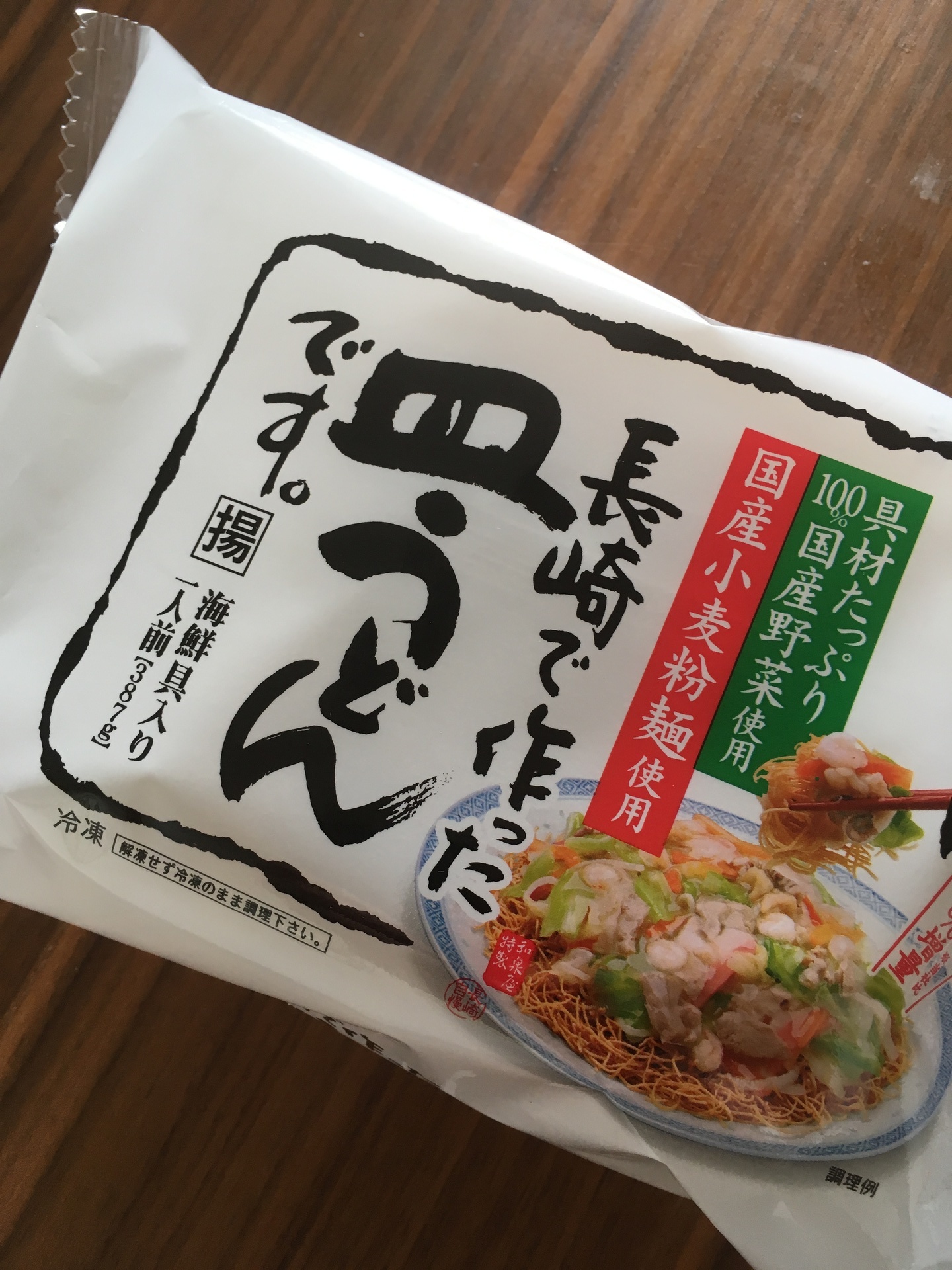 長崎・和泉屋の「長崎で作った皿うどんです。」、おすすめです: ちいさな幸せシェアします